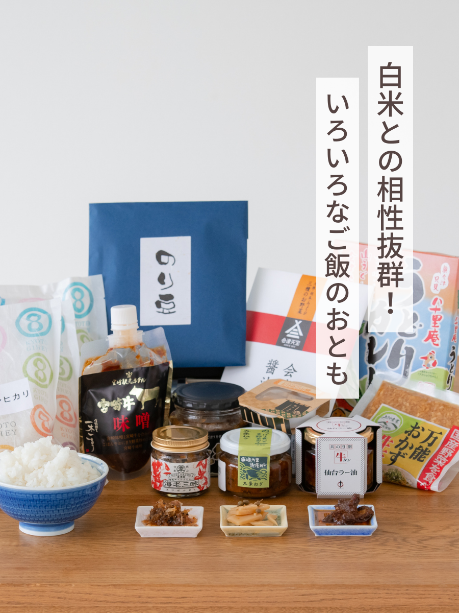 日本列島 ご飯のおともセレクトセット